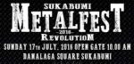 Panggung Musik Keras di Sukabumi Metalfest Revolution 2016 1